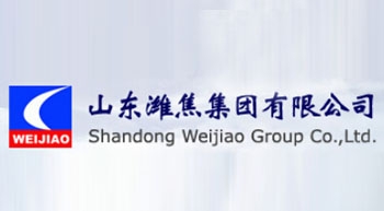 山東濰焦集團(tuán)有限公司
